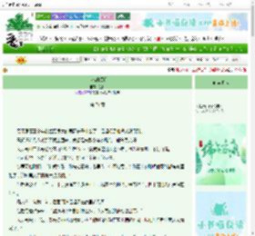 《企鹅的烦恼》金朲　^第71章^ 最新更新:2025-06-10 18:04:40 晋江文学城
