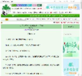 《我是西幻玛丽苏小说的恶毒女配?！[西幻]》玄烛月　^第60章^ 最新更新:2025-06-10 18:03:44 晋江文学城