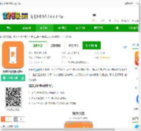 侧边栏待办事项app下载-侧边栏待办事项软件下载v1.0.3 安卓版-2265安卓网