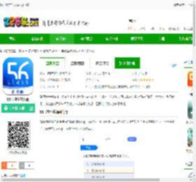 56号教室教师端app下载-56号教室教师版下载v4.9.7 安卓版-2265安卓网
