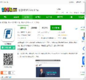法律网软件下载-法律网app下载v2.1.45 安卓版-2265安卓网