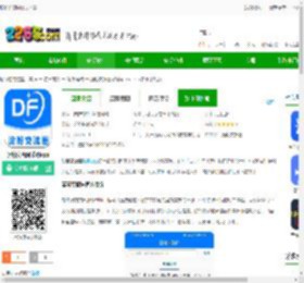 淀粉交流圈官方下载-淀粉交流圈采购app下载v1.2.6 安卓手机版-2265安卓网