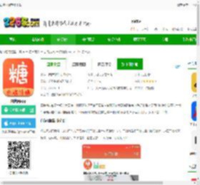 白糖网最新版下载-白糖网app下载v1.2.6 安卓版-2265安卓网