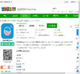 流量管理助手手机版下载-流量管理助手app下载v1.0.2 安卓版-2265安卓网
