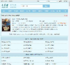 四合院：采购员从打猎开始致富全文免费阅读,四合院：采购员从打猎开始致富完整版 - 文学馆