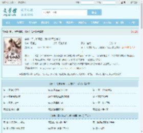 穿书：母亲和离后，我抢将军当养父最新章节,穿书：母亲和离后，我抢将军当养父无弹窗 - 文学馆