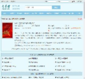 抗战：百团大战精锐野战师出太行最新章节,抗战：百团大战精锐野战师出太行无弹窗 - 文学馆