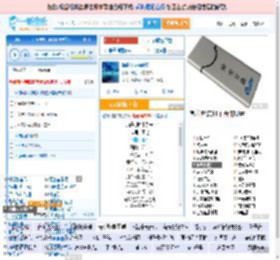 海是倒过来的天_田七 免费正版在线试听, LRC滚动歌词下载_田七专辑 海是倒过来的天（单曲） 全碟正版试听下载_一听音乐网