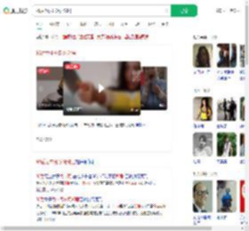 95后为求死砍死邻居_360搜索
