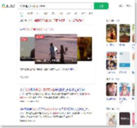 花3万追爱不成要求女生AA_360搜索