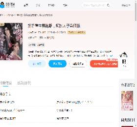 娇娇重生要跑路，疯批太子急红眼_(林惊月.)小说最新章节全文免费在线阅读下载-QQ阅读