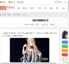 鸣潮卡提希娅技能是什么-鸣潮卡提希娅技能介绍_游侠手游