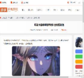 鸣潮卡提希娅培养材料怎么获得-鸣潮卡提希娅培养材料全收集攻略_游侠手游