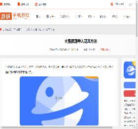 火星搜题怎么导入题库- 火星搜题导入题库方法_游侠手游