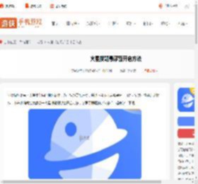 火星搜题悬浮窗怎么开启-火星搜题悬浮窗开启方法_游侠手游
