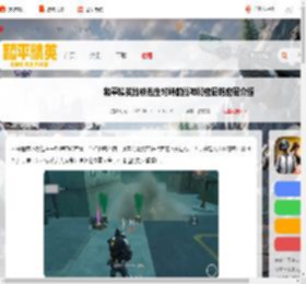 和平精英地铁逃生对峙前线密码箱密码是什么-和平精英地铁逃生对峙前线神秘密码箱密码介绍_游侠手游