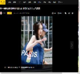 李一桐穿亚麻挂脖裙摩登精致 妆容精致迷人元气满满