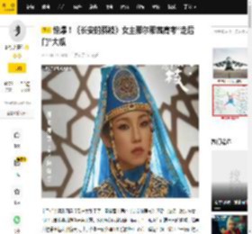 惊爆！《长安的荔枝》女主那尔那茜高考“走后门”大瓜_教育_违约_考生