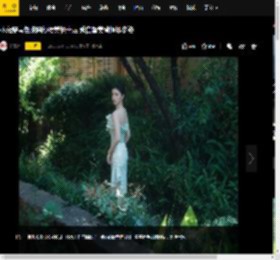 林允穿青色抹胸纱裙美艳十足 秀白皙美背婀娜多姿
