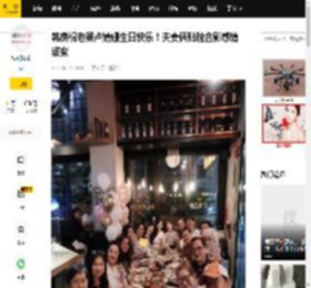 韩庚祝老婆卢靖姗生日快乐！夫妻俩贴脸合影感情甜蜜_祝福_谢谢每_笑容