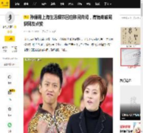 孙俪用上海生活细节回应移民传闻，高情商破局获网友点赞_伦敦_连邓超_都显