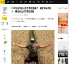 70岁任达华回山东老家收割麦子，被赞不输年轻人，曾在演出时遭手枪威胁_香港_爷爷_时候