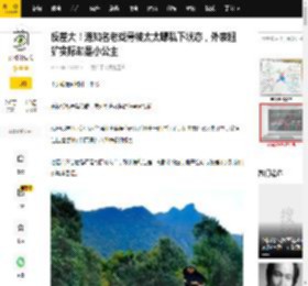 反差大！港知名老戏骨被太太曝私下状态，外表粗犷实际却是小公主_徐锦江_过往_徐菲