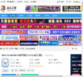 Ghost Downloader下载 Ghost Downloader 多线程下载器 v3.5.13 官方安装版 下载-脚本之家