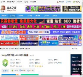 Sunny下载 Sunny(截图工具) v3.2.0 绿色便携版 下载-脚本之家