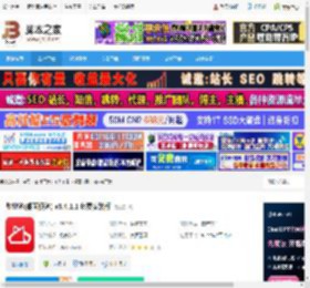 敬业签下载 敬业签(桌面便签) v3.4.1.1 免费安装版 下载-脚本之家