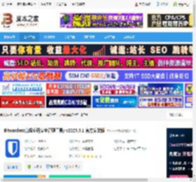 Bitwarden密码管理工具下载 Bitwarden(高级密码安全管理工具) v2025.5.1 官方安装版 下载-脚本之家