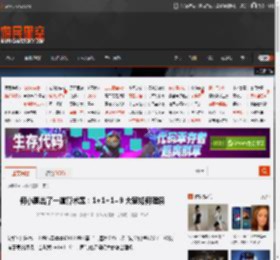 何小鹏出了一道算术题：1 1 1=9 大家如何理解 _ 游民星空 GamerSky.com