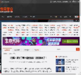 《剑星》新补丁意外提前推送！新服装来了！ _ 游民星空 GamerSky.com