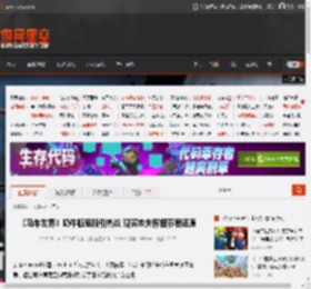 《马车世界》奶牛脏屁股引热议 现实农夫称细节很还原 _ 游民星空 GamerSky.com