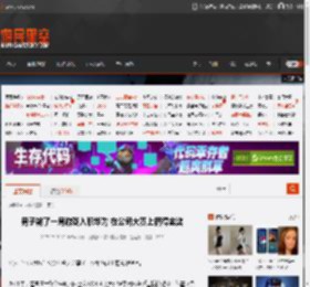 男子输了一局游戏入职华为 在公司大赛上摘得金奖 _ 游民星空 GamerSky.com