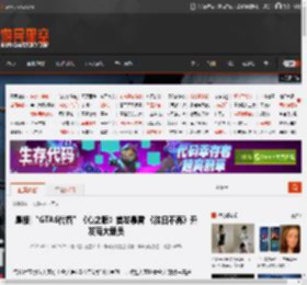 晨报|“GTA6代餐”《心之眼》首发暴雷 《往日不再》开发商大裁员 _ 游民星空 GamerSky.com