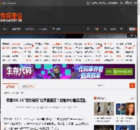 苹果iOS 26\液态玻璃\让界面颠覆！控制中心略显混乱 _ 游民星空 GamerSky.com
