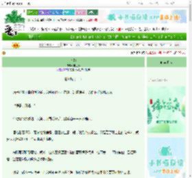 《为奴》田心亭　^第10章^ 最新更新:2025-06-11 08:34:45 晋江文学城