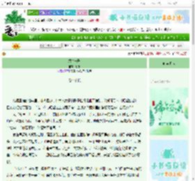 《烬雪长歌》断想　^第41章^ 最新更新:2025-06-11 08:32:28 晋江文学城