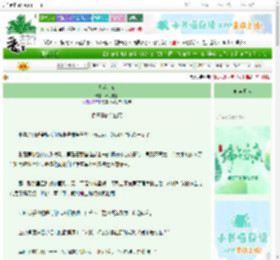 《日落乌啼》不识老猫　^第28章^ 最新更新:2025-06-11 08:31:41 晋江文学城