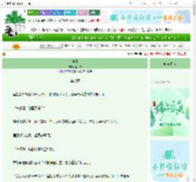 《碎冰》木子信　^第7章^ 最新更新:2025-06-11 08:30:00 晋江文学城