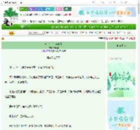 《这个杀手，有点憨》福瑞哩　^第78章^ 最新更新:2025-06-11 08:29:00 晋江文学城