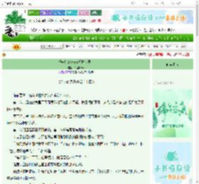 《报告！105班在拯救世界！》千里berry　^第16章^ 最新更新:2025-06-11 08:29:00 晋江文学城