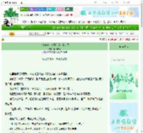 《八零年代：签到系统带我起飞》随便都行　^第64章^ 最新更新:2025-06-11 08:25:26 晋江文学城