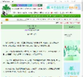 《夫妻双双回八零》轻非雾　^第16章^ 最新更新:2025-06-11 08:22:07 晋江文学城