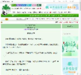 《夫人只想躺平当咸鱼》柠檬7个半糖　^第40章^ 最新更新:2025-06-11 08:18:18 晋江文学城