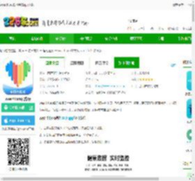 wearfitpro智能手表app下载-wearfitpro官方版下载vzh_5.5.35 安卓版-2265安卓网