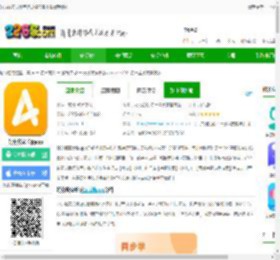 好分数家长版查询成绩免费下载最新版本-好分数家长版app下载v3.32.55 安卓查分数官方版-2265安卓网