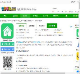快宝驿站app下载安装-快宝驿站官方版下载v7.7.0 安卓最新版本-2265安卓网