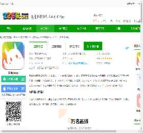 米画师官方下载-米画师app下载v7.36.0 安卓最新版-2265安卓网